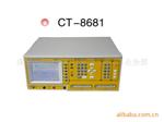低价批发供应线材测试仪CT-8681，CT-8688