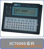 供应ctc HCT-6000协议及误码测试仪表