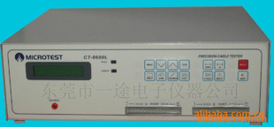 批发线材测试机/线材测试仪CT-8600L