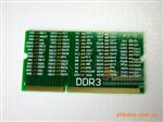 笔记本DDR3打阻值卡