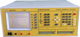 供应线材綜合测试机/儀CT-8685