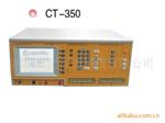 批发供应CT-350线材测试仪