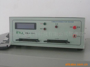 供应DSJ-9809线材测试仪