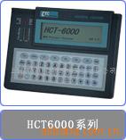 供应 ctc HCT-6000 2M 测试仪