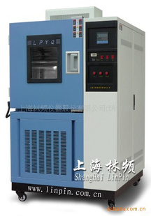 供应环境试验仪器-上海环境试验仪器