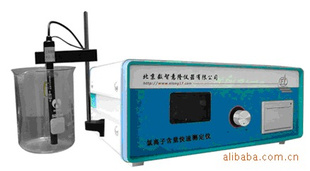 CLU-V型氯离子含量快速测定仪 氯离子含量测试仪