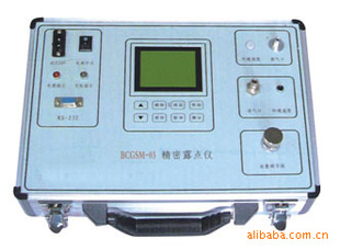 供应BCGSM-03型精密露点仪