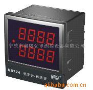 HB724智能转速表/频率计/线速度表