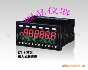 现货特供日本新宝数字式转速表DT-5TS