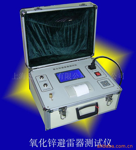 供应YBC-III型氧化锌避雷器测试仪