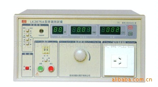 泄漏电流测试仪 LK2675A/LK2675B