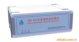 DM-201型多通道数据采集仪
