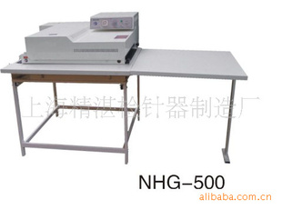 服装衬布粘合机 NHG-500/600