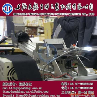 供应定制圆筒摄像检测装备