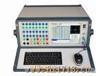 供应微机继电保护测试仪/微机继电保护测试系统
