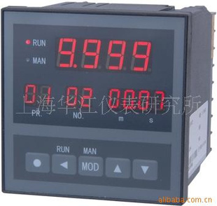 可编程给定器