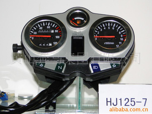 供应精品HJ125款摩托车仪表