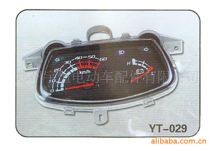 供应 YT-029仪表  型号齐全款式多样 电动车仪表