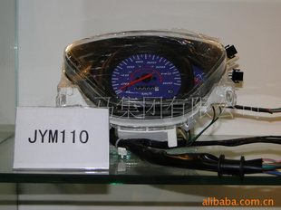 供应精品JYM110型摩托车仪表