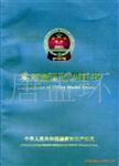 供应数码汽车油表技术