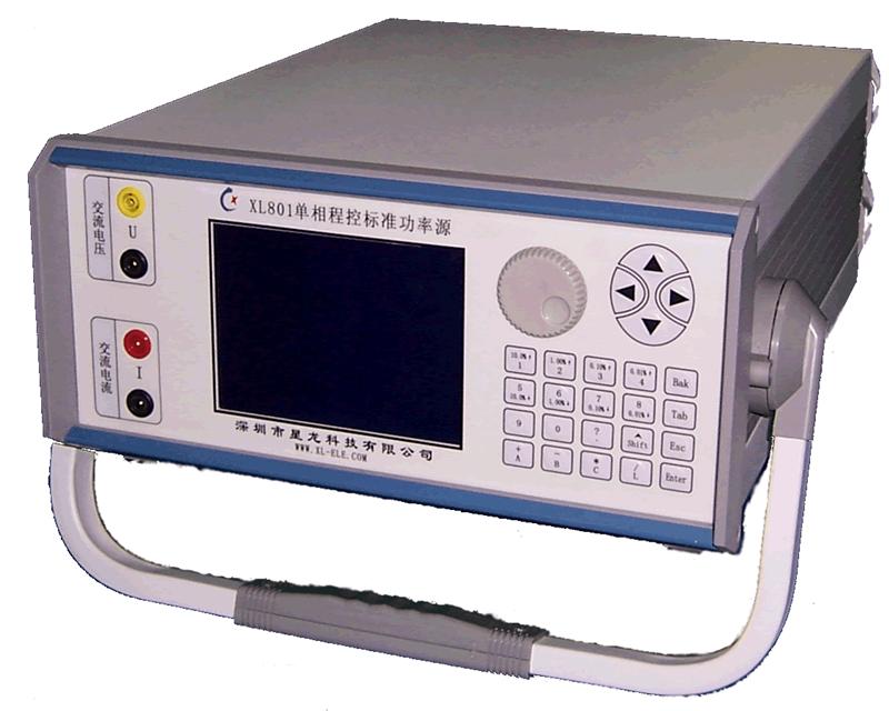 XL-801单相程控标准功率源