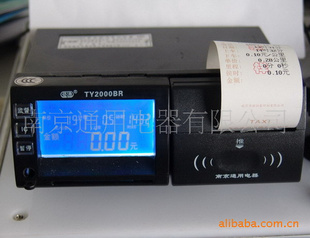 供应TY2000BR出租车计价器(热敏打印)
