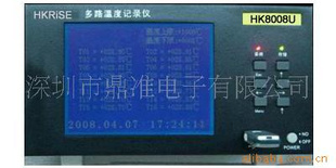 供应多路温度测试仪HK8008