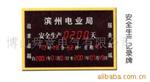 供应安全运行记录仪(图)
