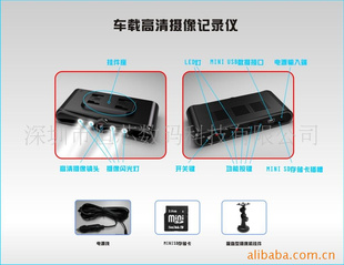 公模行车记录仪方案(图)