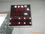 批发供应电力安全记录仪