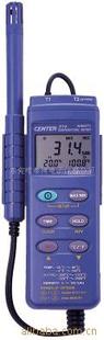 温湿度记录器(RS232双通道CENTER314