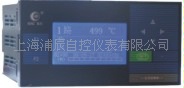 上海速坤仪器优价供应香港虹润仪表—液晶无纸记录仪