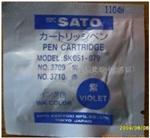 供应日本SATO佐藤温湿度记录纸 记录笔
