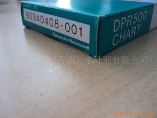 供应DPR500 CHART(图)