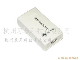 药品温度记录器