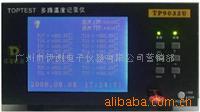 供应TP9008U多路温度测试仪