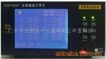 供应TP9008U多路温度测试仪