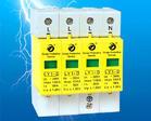 ZWDPS   ---电涌保护器期待你的来电；13868898939 15