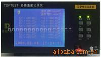 供应TP9008U多路温度记录仪