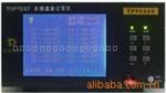 供应TP9008U多路温度记录仪