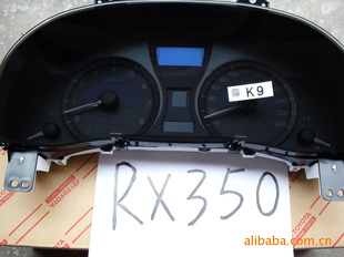 供应汽车配件雷克萨斯RX350仪表总成