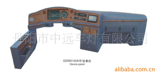 供应GDW6100A/B/汽车仪表