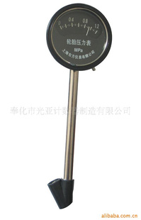 汽车,轮胎压力表