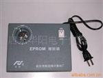 供应全新EPROM紫外线擦除器