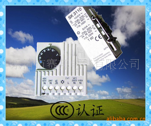 赛普电气供应控制风机温控器/SK3110温控器