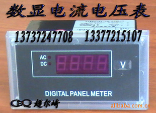 PZ194U-AX4 云南 贵州  三相电压表  超尔崎