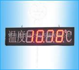 供应昌晖自动化-SWP-B80智能大屏显示仪(图)