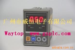 碧华 温控器 LC-200A