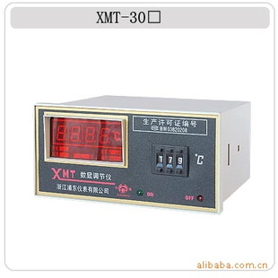 XMT-301(302)数字显示温度调节器