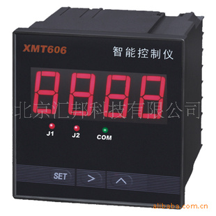 供应XMT606智能控制（变送）仪